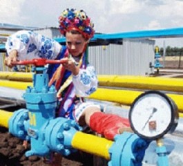 Naftogaz Ukraina gaz