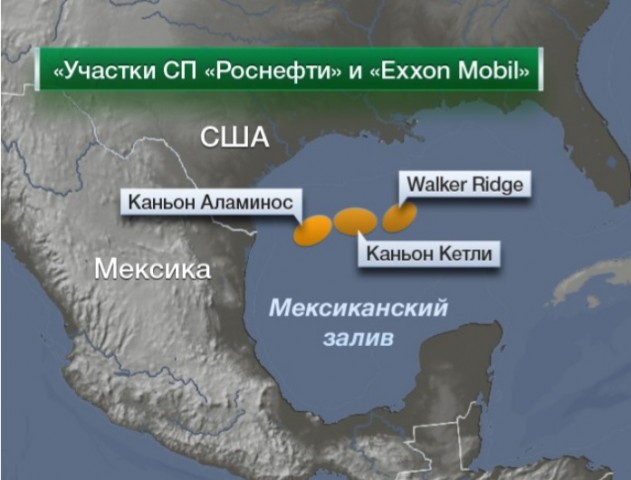 Rosneft Exxon 1