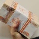 В 2017 году “Роснефтегаз” заплатит 20 млрд рублей дивидендов