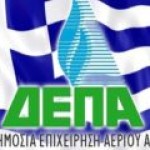 Греция получила от “Газпрома” скидку на газ – более 60 долларов