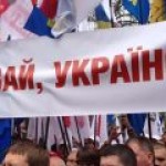 Украинские оппозиционеры готовят новую “бучу” в правительственном квартале в Киеве