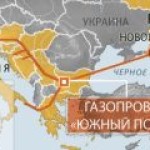 «Южный поток» в Болгарии получил «хозяина»