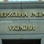 Верховная Рада Украины расписалась в русофобии
