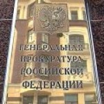 «Башнефть» и «Лукойл» попросили Генпрокуратуру расследовать «корпоративные атаки» на их СП