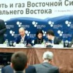 4-ая Международная конференция «Нефть и газ Восточной Сибири и Дальнего Востока»