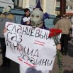 Общественность Украины: Такой фрекинг нам не нужен