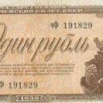 Почему золотой рубль не смог противостоять экспансии доллара