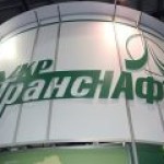 «Нафтогаз» ищет в интернете кандидатов в руководство «Укртранснафты»