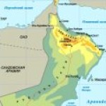 Оман, идя по стопам России, пытается расширить свою экономическую зону