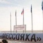 «Дочка» «Газпром нефти» и «Роснефти» завершила строительство нефтепровода в ЯНАО