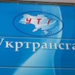 Снижение тарифов ГТС Украины ударит по «Укртрансгазу»