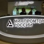 Минпромторг хочет создать в России “Лазерную долину”