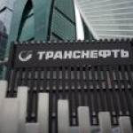 «Транснефть» сообщила о попытке обстрела инфраструктуры нефтепровода «Дружба» со стороны Украины