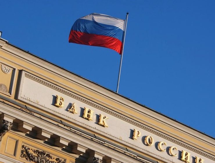 ЦБ РФ Банк России