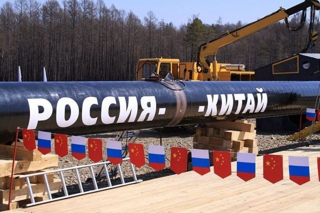 Газопровод РФ КНР