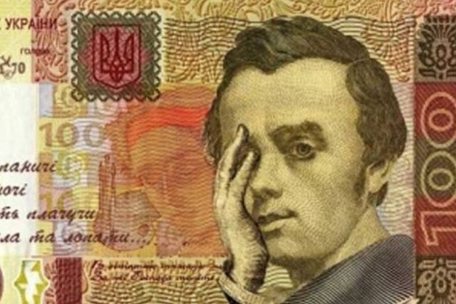 Украина деньги