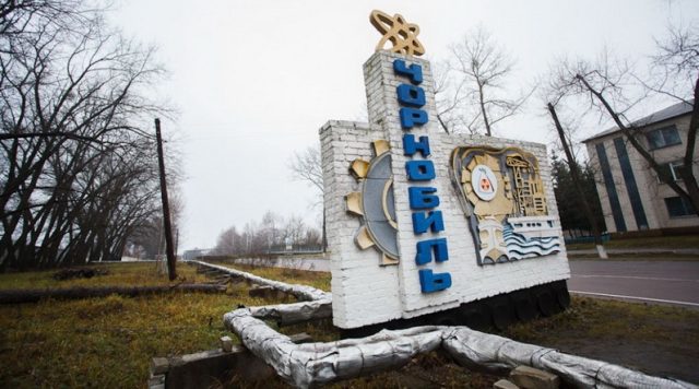 Украина Чернобыль АЭС
