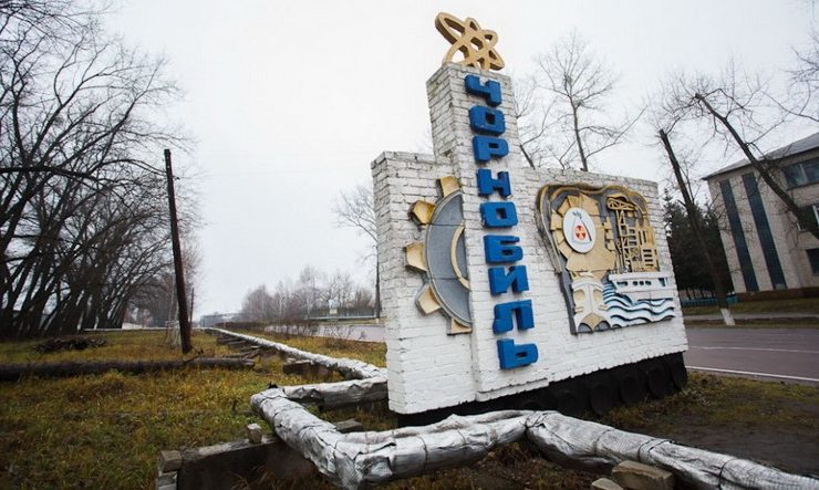 Украина Чернобыль АЭС
